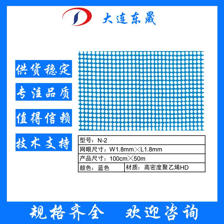 HDPE塑料網高密度聚乙烯材質 工業用 防腐蝕**性好