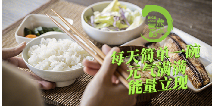 上海**绿色营养稻家鲜米 欢迎来电 营养稻家供应