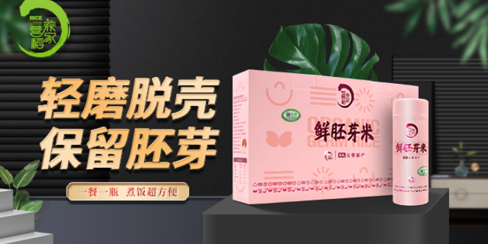 上海大米批发五常大米长粒香 来电咨询 营养稻家供应