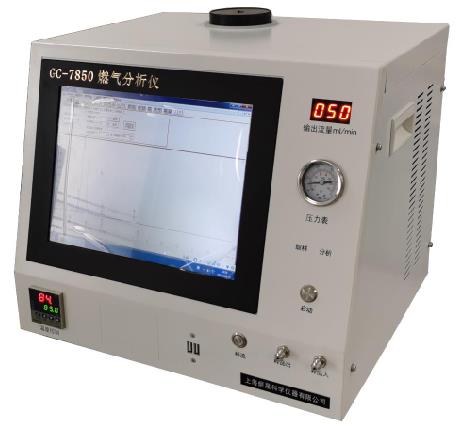 上海烜晟GC-7850天然气热值分析仪