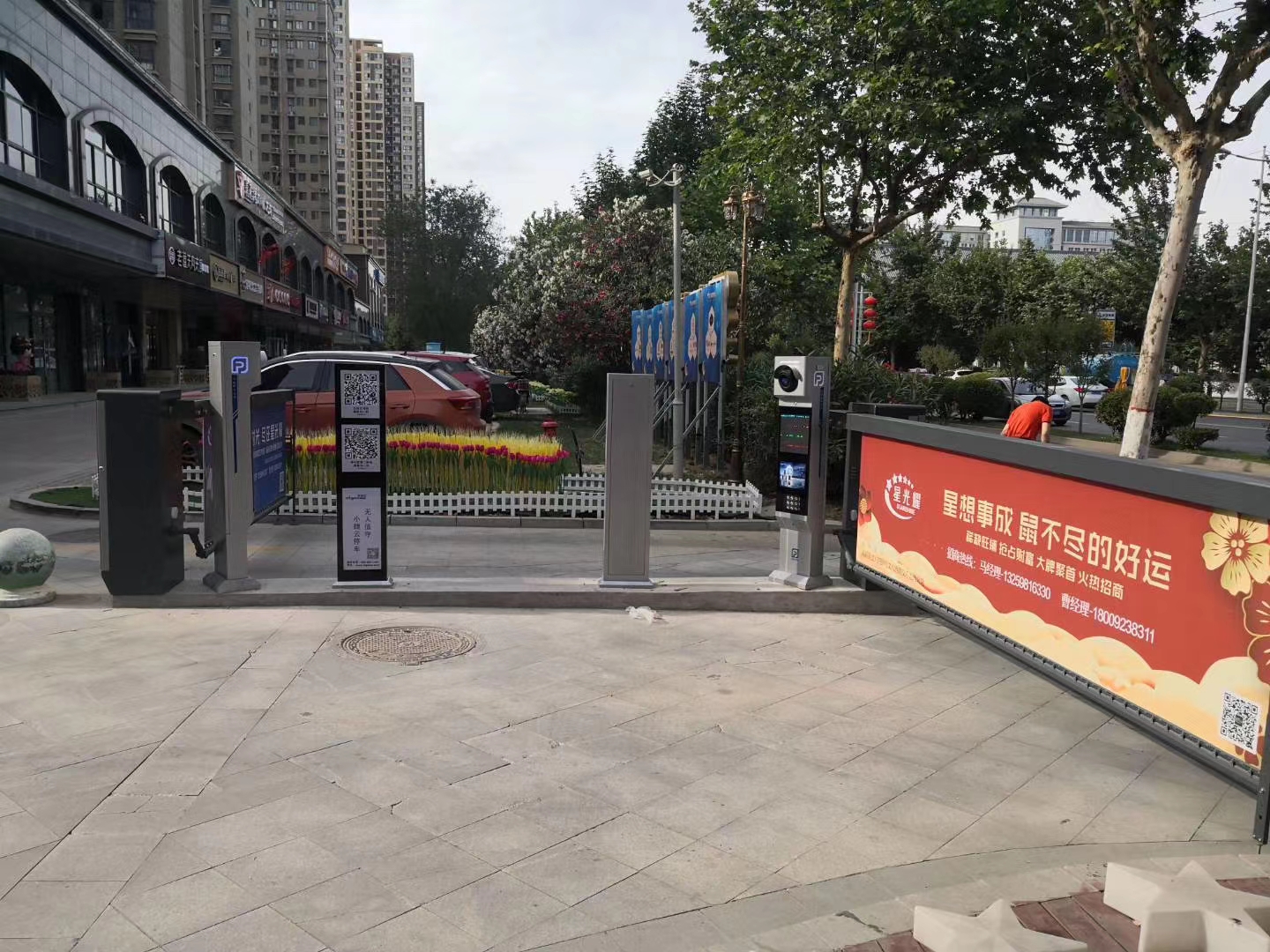 深圳停车场信息报送系统