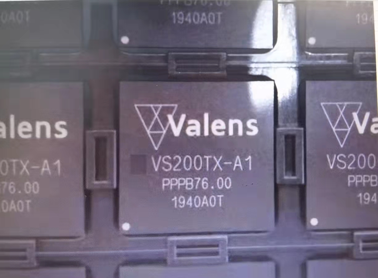 VALENS HDBaseT VS200TX/RX 视频延长芯片