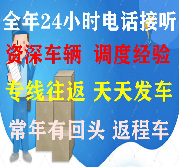 东营到郑州轿车物流 东营到郑州物流公司 东营到郑州物流