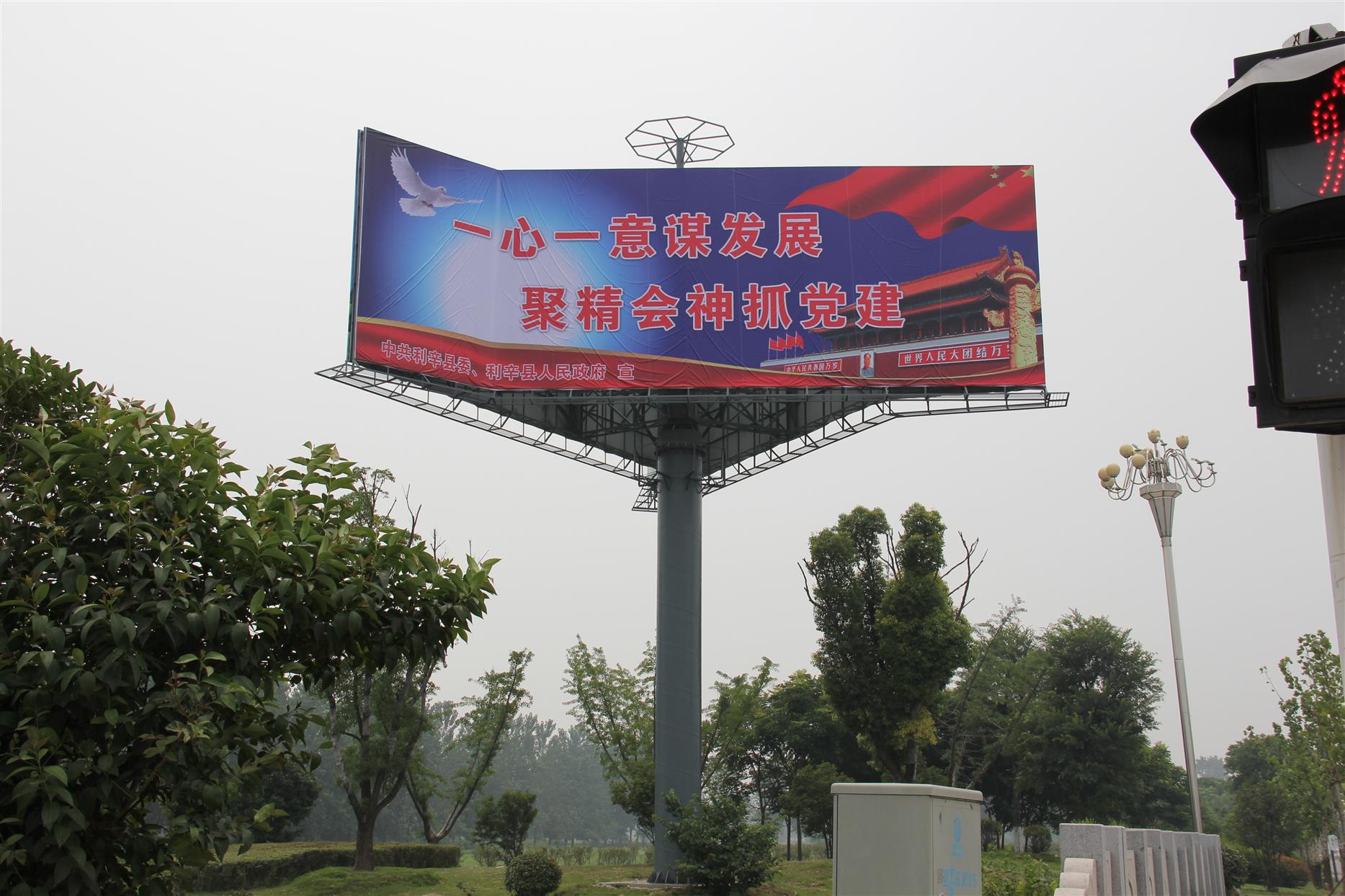 安庆高炮广告厂