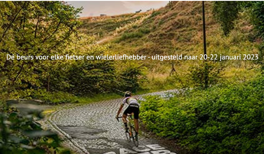 2023年比利时国际自行车展/2023年比利时电动自行车展/2023年国际自行车展