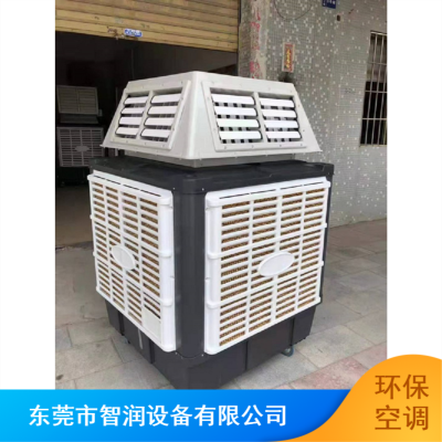 智润车间工厂ZR-18节能环保空调 深圳沙井冷风机价格