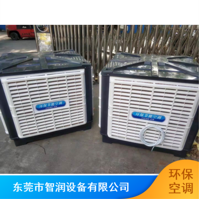 批量供应深圳南湾智润橡胶厂环保空调 ZR-18节能水冷空调