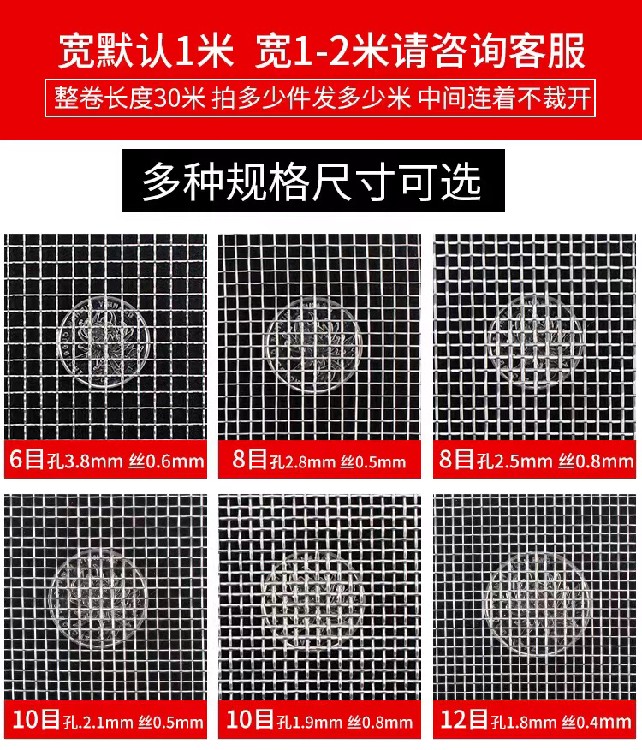 天津承接不锈钢筛网标准,筛网