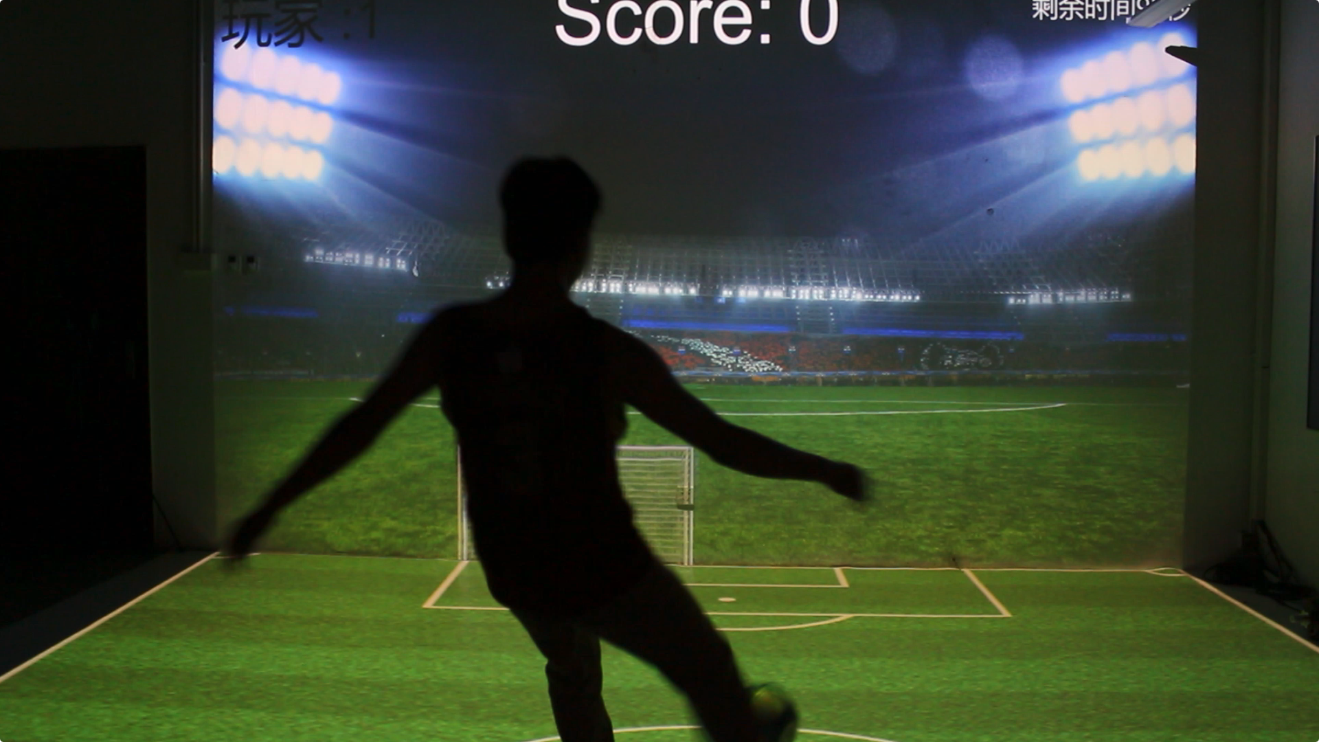 互动投影虚拟足球互动足球足球场地投影智慧足球