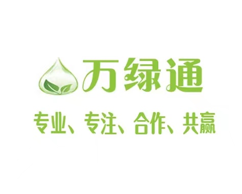 惠州市万绿通环保科技有限公司