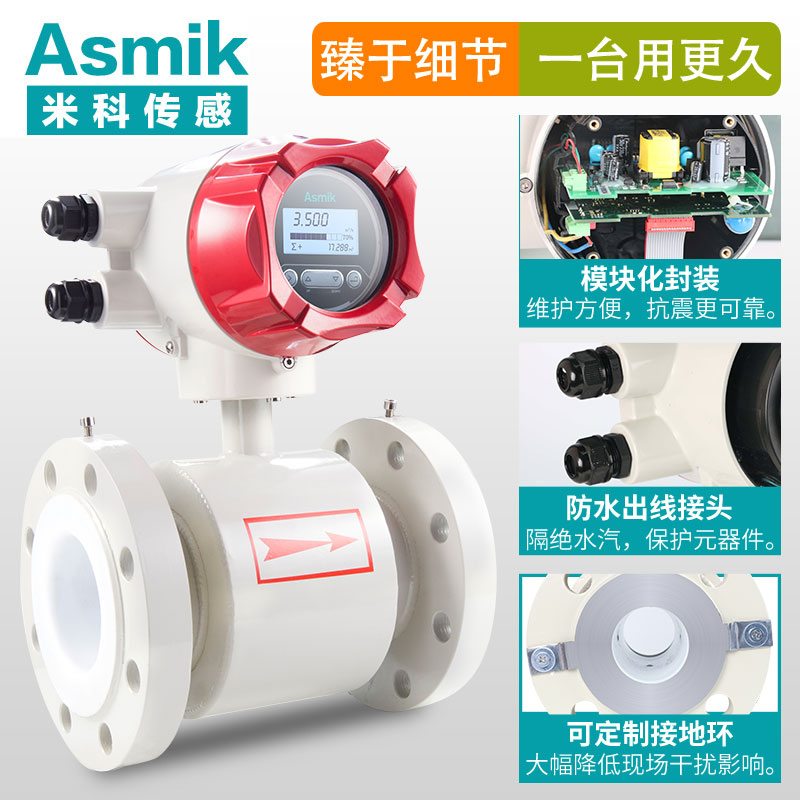 電磁流量計浙江 持久**
