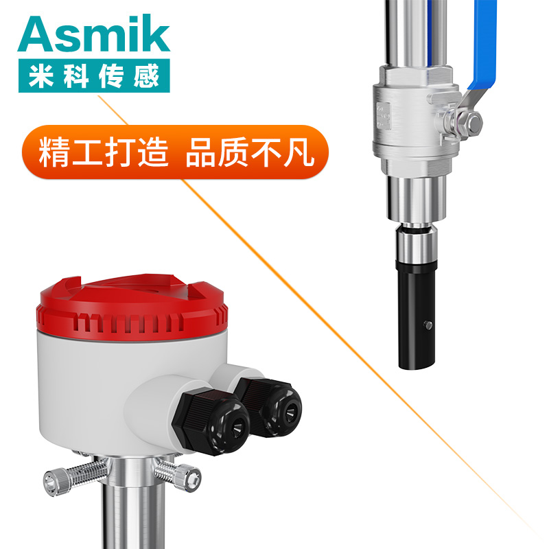 生产电磁流量计厂家 杭州米科传感技术有限公司