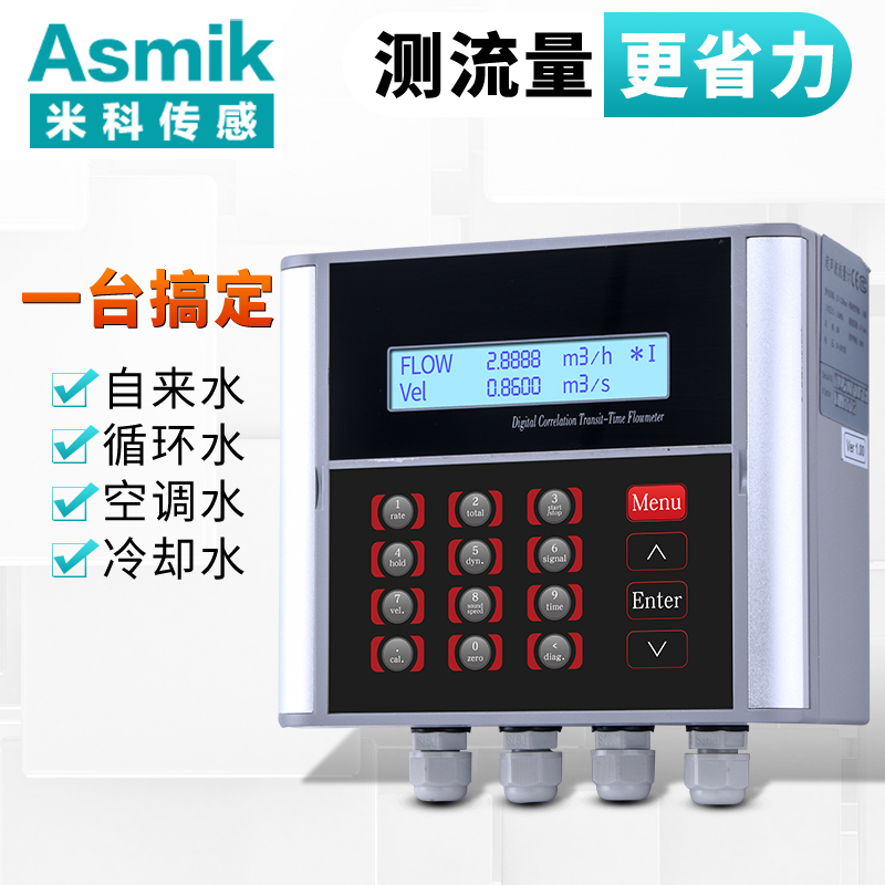 杭州超声波液位器型号 杭州米科传感技术有限公司
