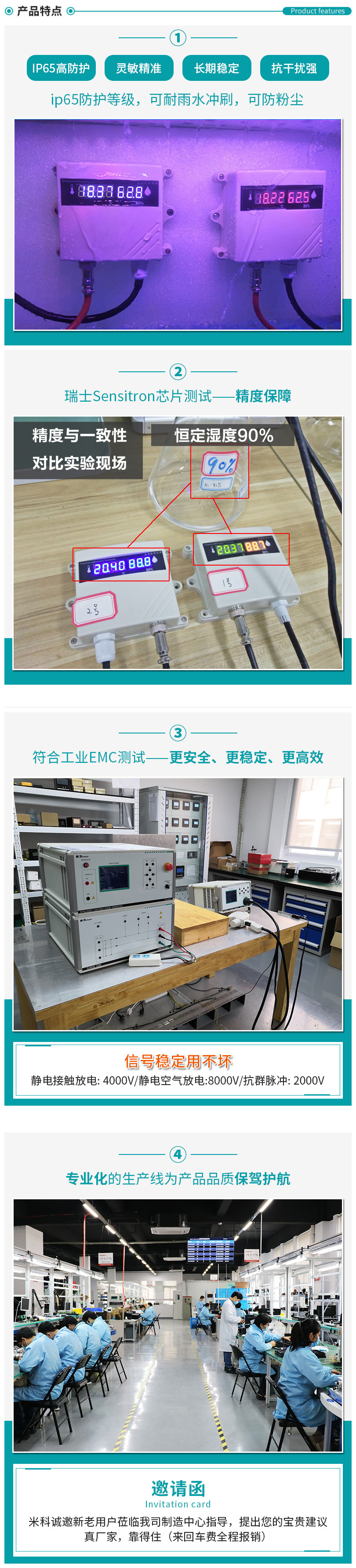 台州电压输出温湿度变送器