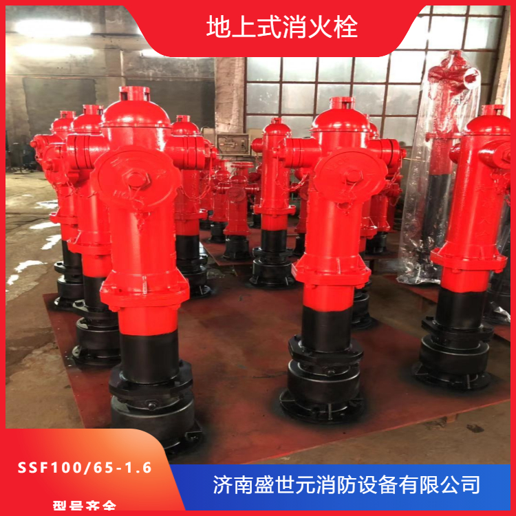 九江工厂地上式消火栓