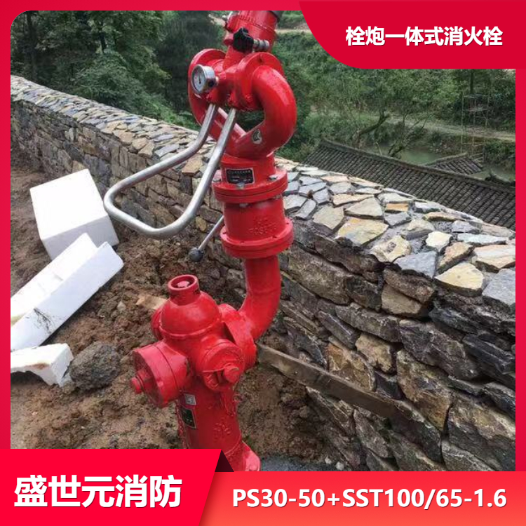 九江工厂地上式消火栓-消防产品-采购栓