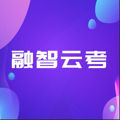 支持手动组卷模式 导游业务题库 电子版题库