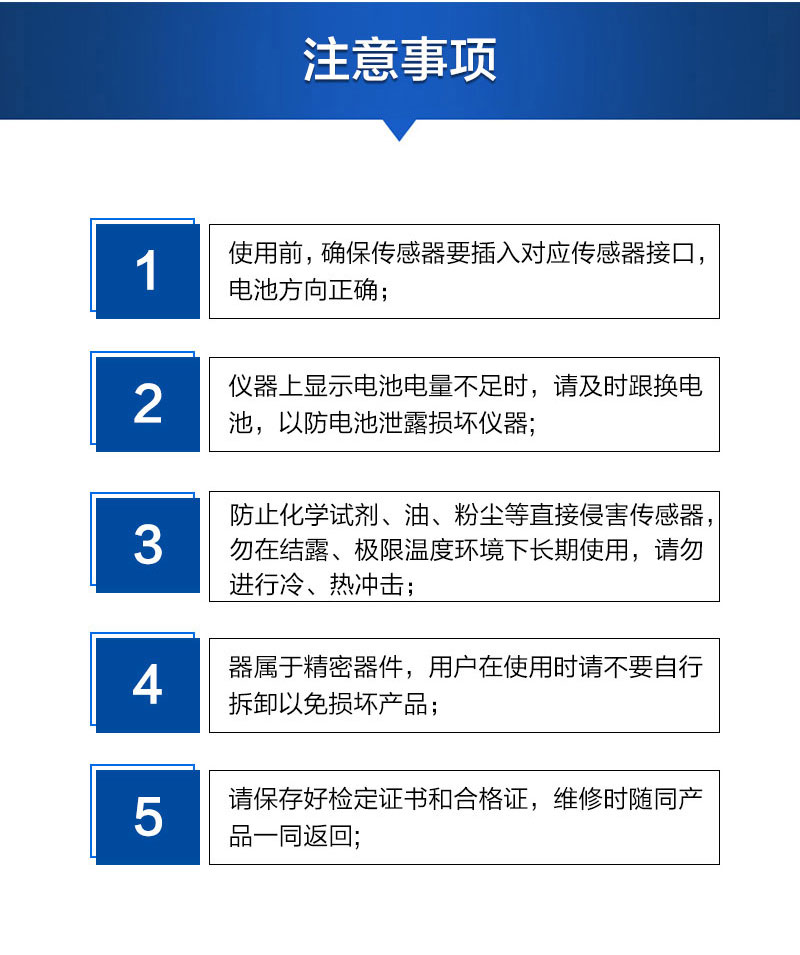 广州五要素手持气象站生产厂家