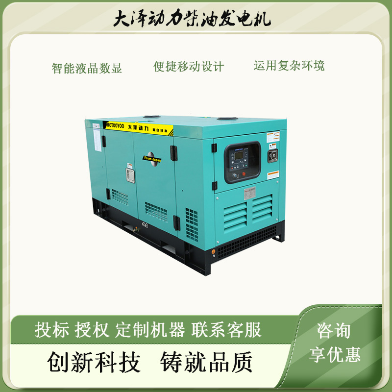 高标准500KW柴油发电机