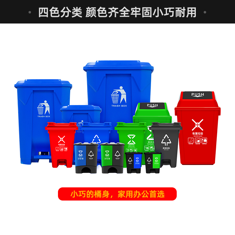 西安塑料垃圾桶厂家 30L室内垃圾桶 脚踩垃圾桶