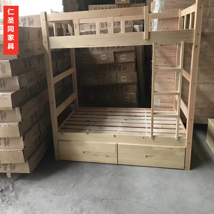 周口實木雙層床 實木床高低床 可零售批發