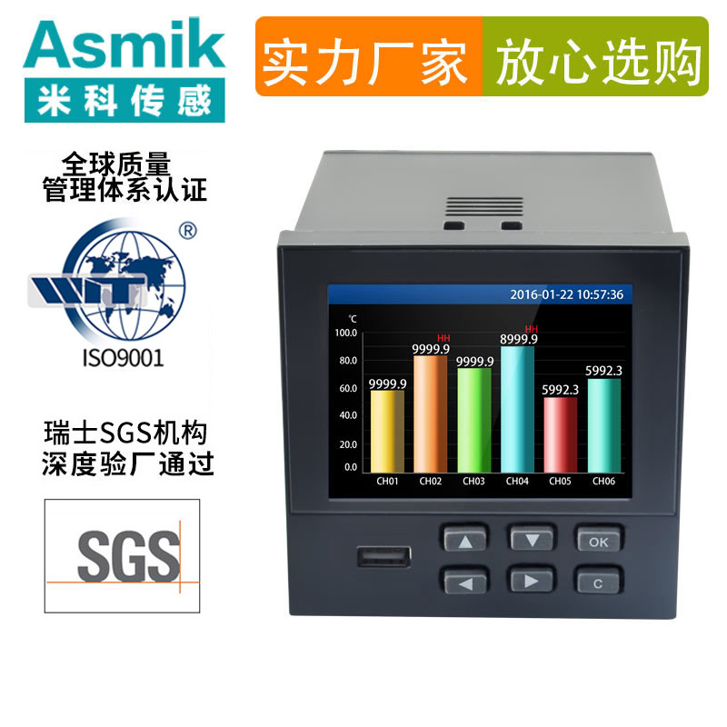 南京无纸温度记录仪器型号_测量值的**或巡回显示