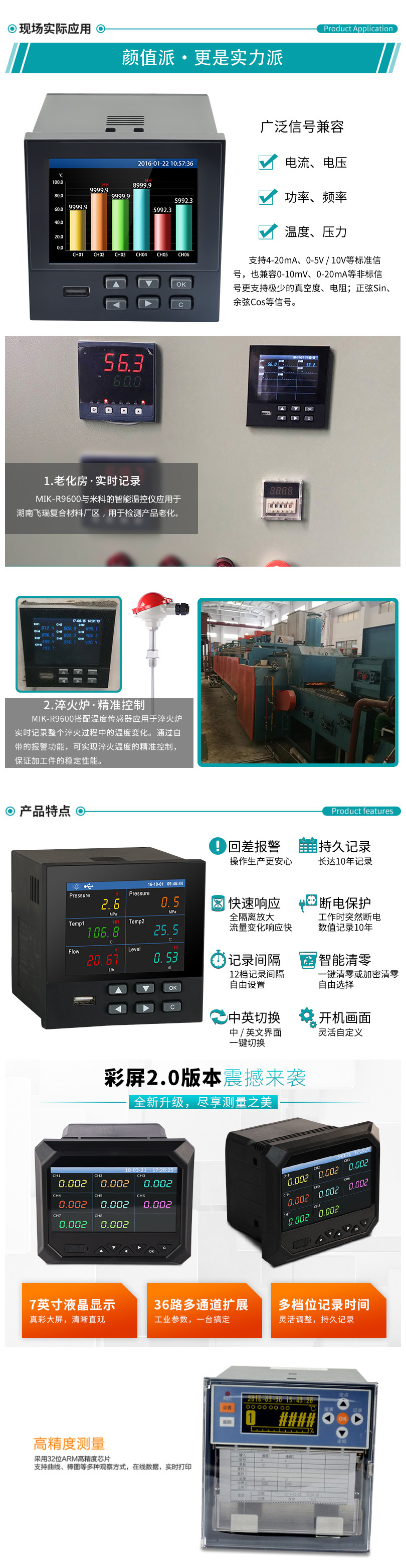 杭州无纸温度记录仪器供应