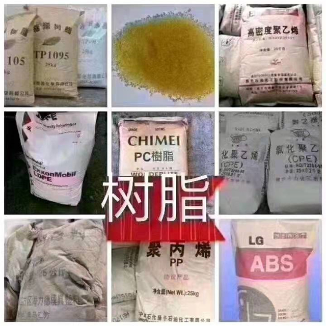 惠州大量回收食品添加剂