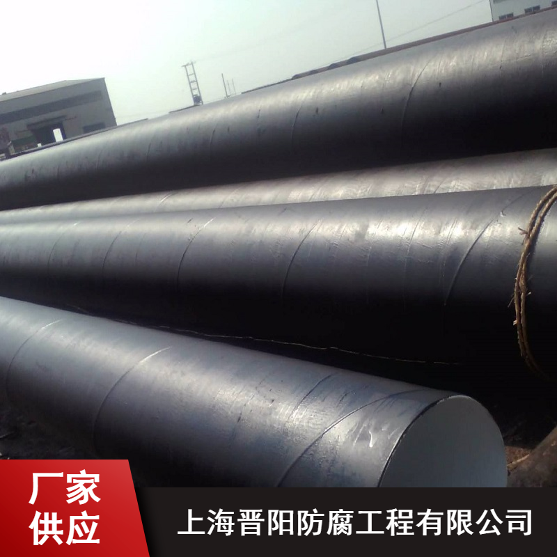 厂家直销上海水泥砂浆管道加工_钢制三布四油管道加工