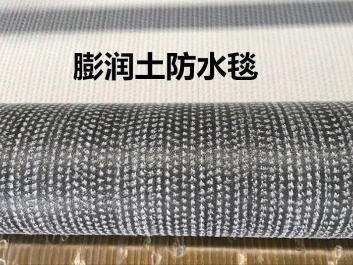 蓄水池防渗膨润土防水毯生产厂家 山东恒阳新材料有限公司