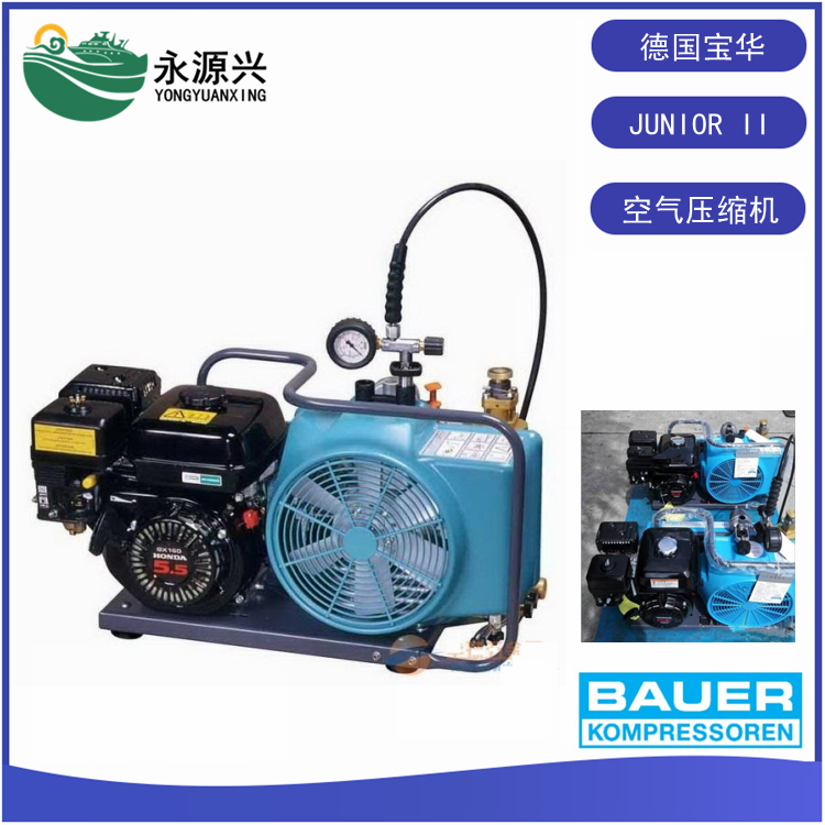 销售宝华JUNIOR II-B空气呼吸器充气泵 空气压缩机价格