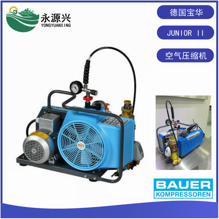 销售德华JUNIORII-W空气压缩机充气泵 操作方法