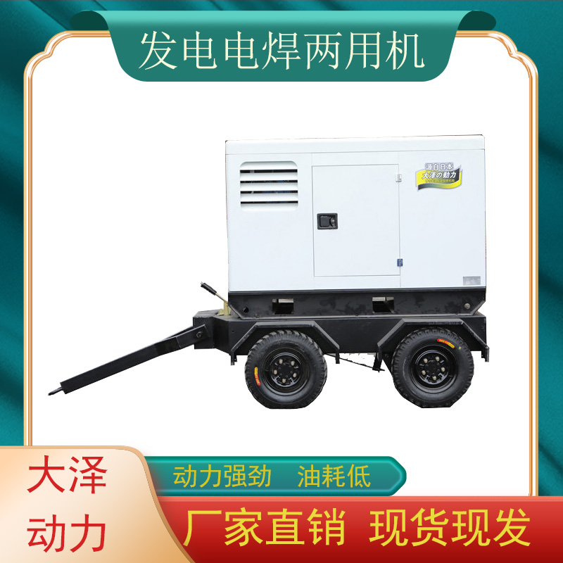 400-600a柴油发电电焊机6