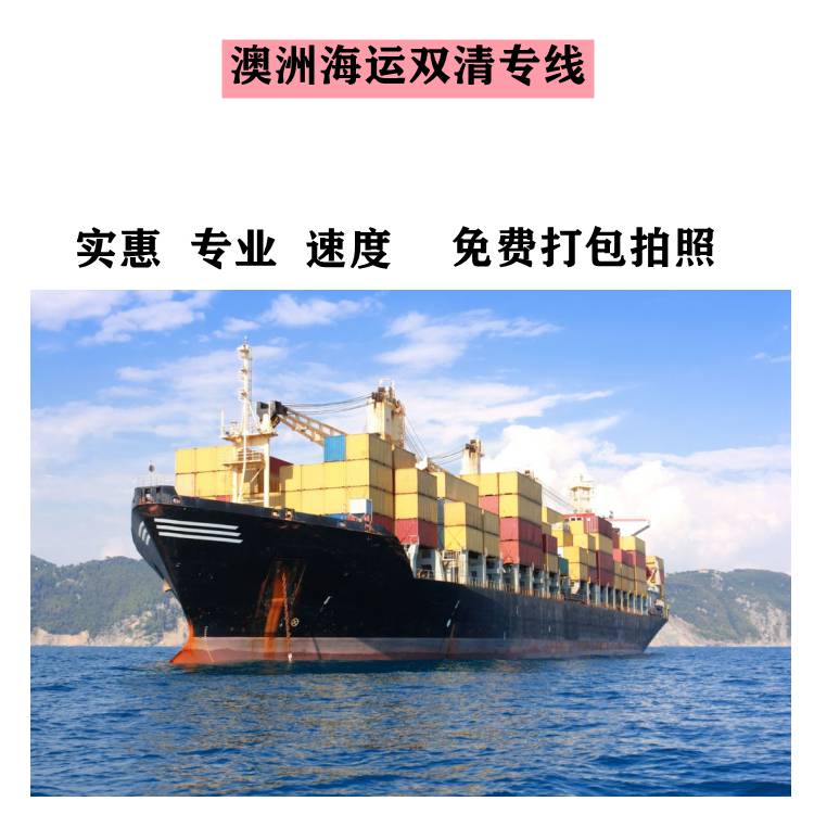 新加坡搬家海运运费 宁波集装箱40尺柜到门到港运费价表