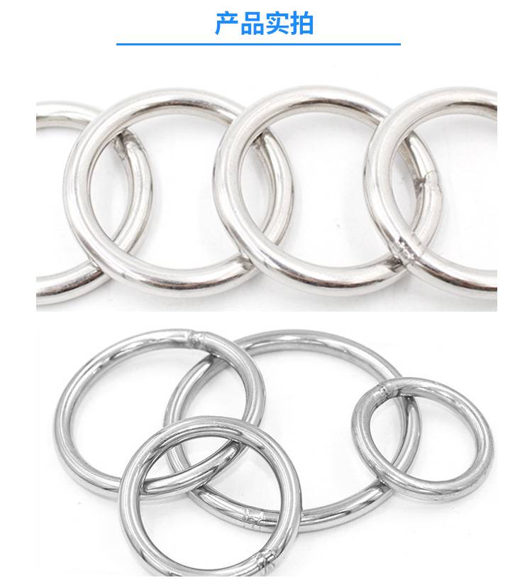 304不锈钢圆环 实心圆圈 焊接钢环 手拉圆环 O型环
