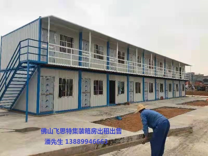 广州增城集装箱式房屋-飞思特集装箱-增城集装箱生产厂家