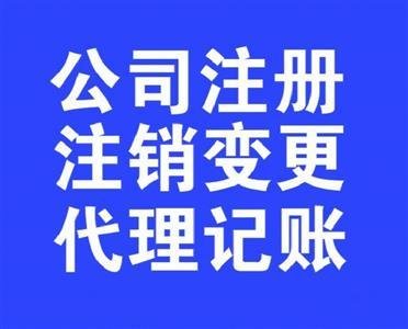 人力资源服务办理的流程