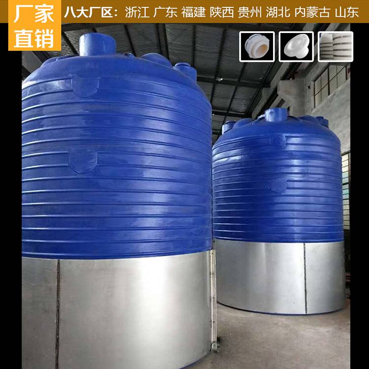环保30吨塑料容器抗高温 工业废碱储罐按需定制