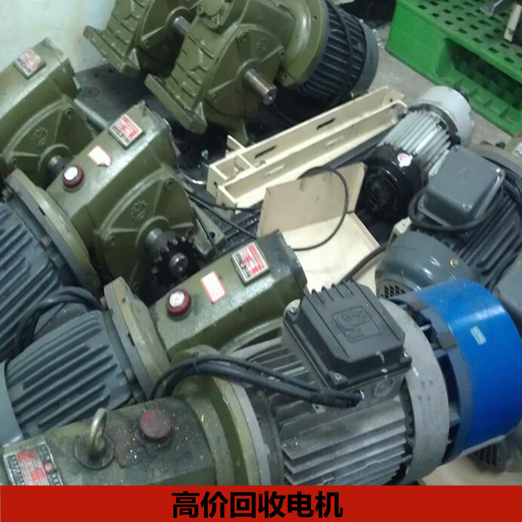 辽中电机回收多少钱一公斤 7.5千瓦电机回收价格