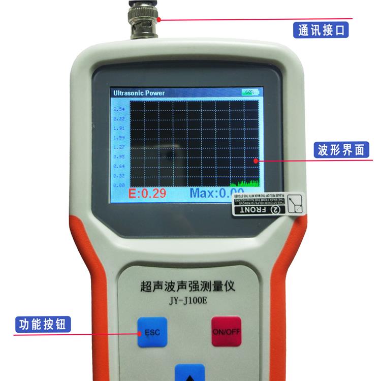 超声波频率能量测试仪 超声波清洗机能量/声强测试仪