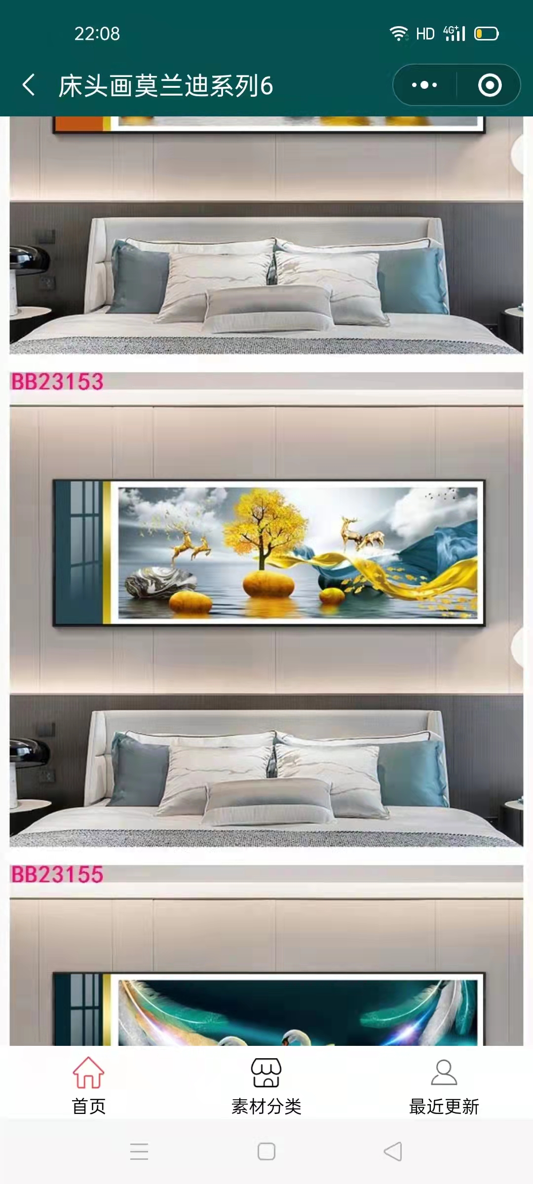 欢迎选购 床头挂画 北京家居卧室床头画联系方式