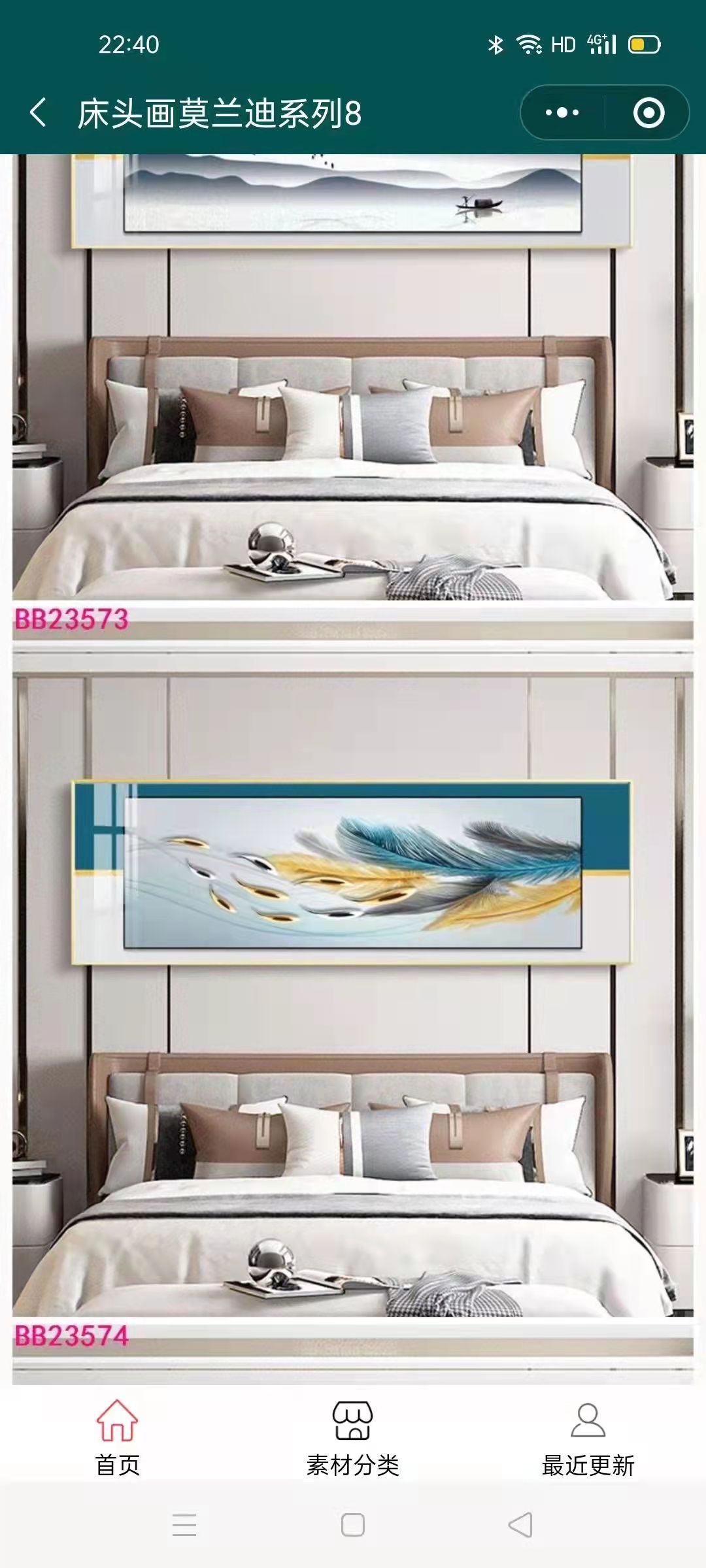 床头装饰画 3d立体 临沂新中式床头画供货商