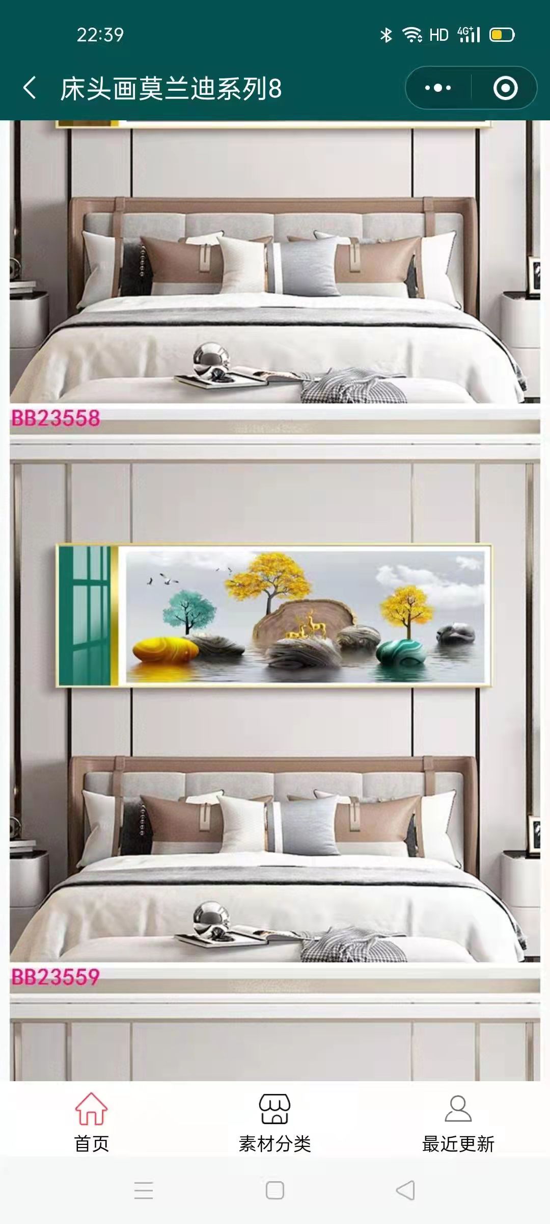北京卧室床头画销售 欢来电咨询