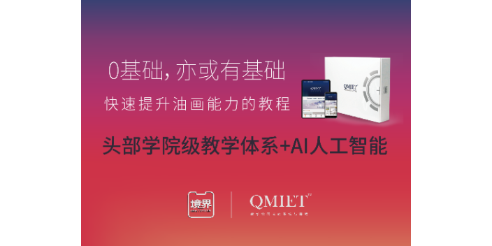 江苏线上调色软件 上海磕米科技供应