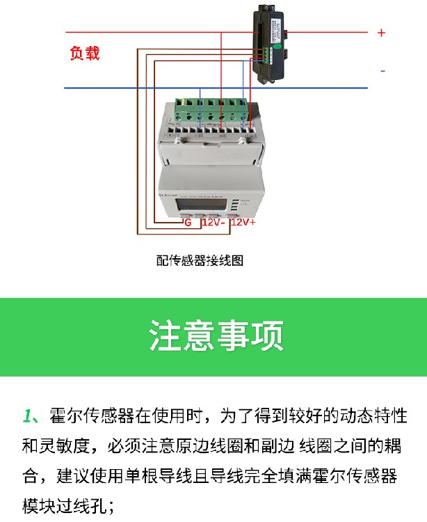 惠州AHKC-EKA系列霍尔电流传感器销售