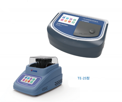 紫外多参数水测定仪 型号:TR511-TE-8600库号：M26331