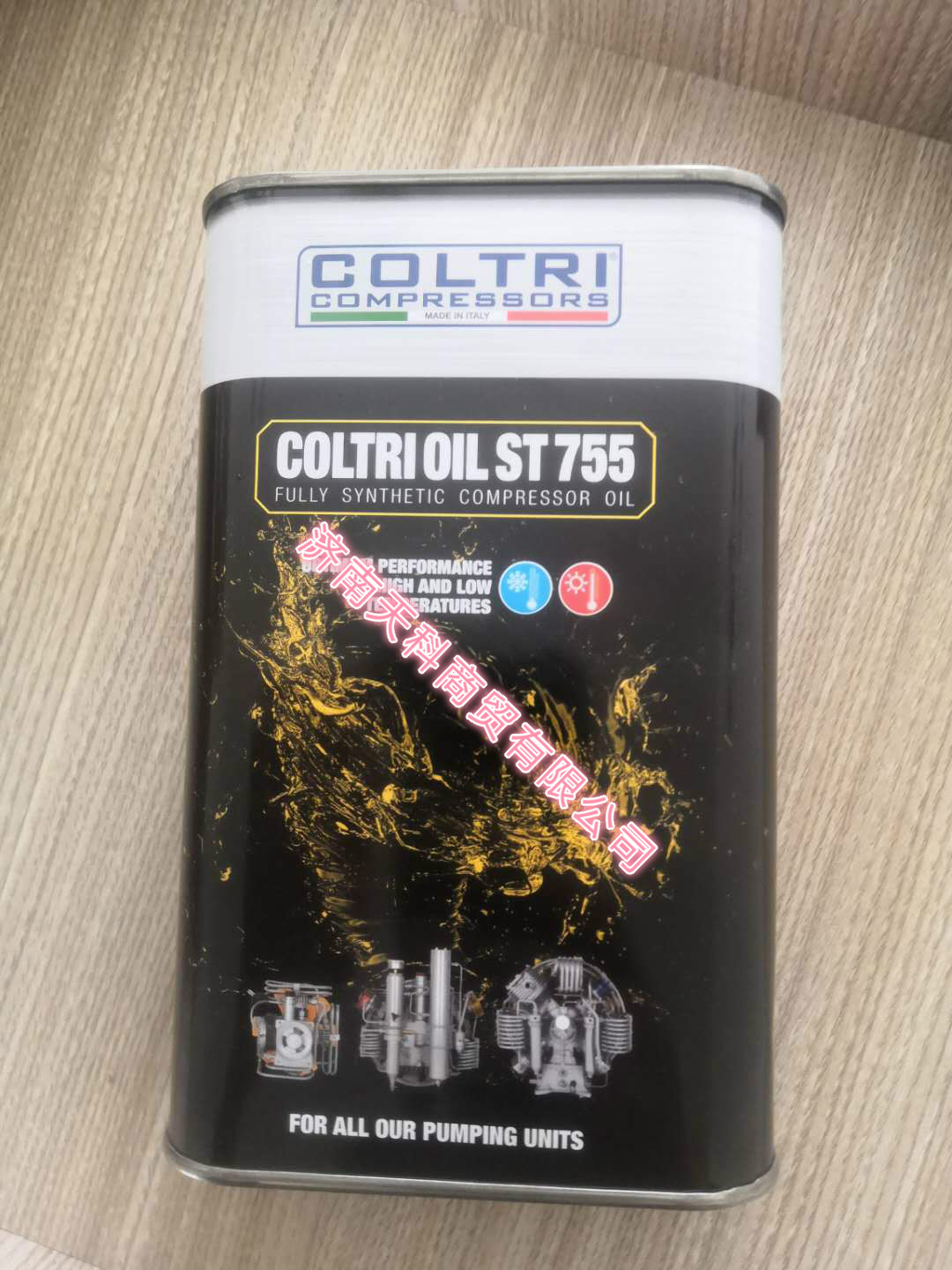 消防队科尔奇MCH系列充气泵润滑油COLTRI ST755