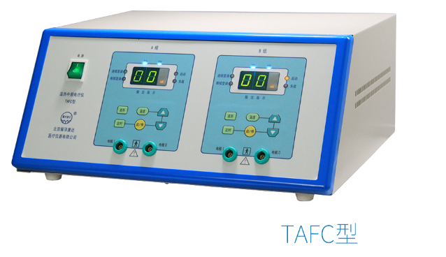 TAFC型温热中频电疗仪