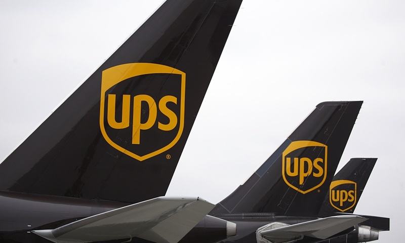 池州UPS国际快递,池州UPS联合包裹速递寄件流程