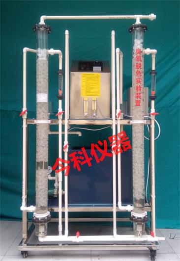 衢州新品电解凝聚气浮实验装置设备